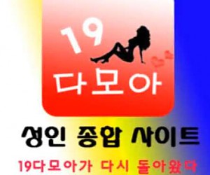 수학여행가서 친구 옷벗기기