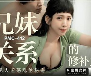 복숭아 이미지 미디어 PMC412 린얀 남매의 관계를 회복하는 방법